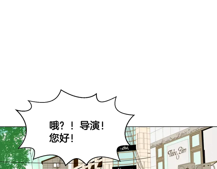 《绯闻女一号》漫画最新章节第101话 高仿品免费下拉式在线观看章节第【77】张图片