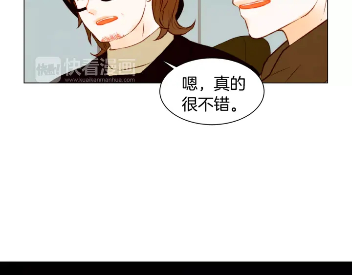 《绯闻女一号》漫画最新章节第101话 高仿品免费下拉式在线观看章节第【98】张图片