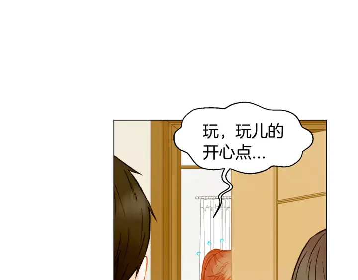 《绯闻女一号》漫画最新章节第102话 迷茫免费下拉式在线观看章节第【49】张图片