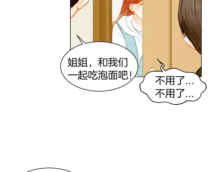 《绯闻女一号》漫画最新章节第102话 迷茫免费下拉式在线观看章节第【50】张图片