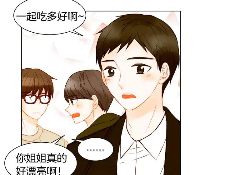 《绯闻女一号》漫画最新章节第102话 迷茫免费下拉式在线观看章节第【51】张图片