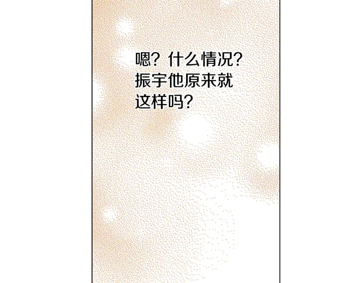 《绯闻女一号》漫画最新章节第102话 迷茫免费下拉式在线观看章节第【70】张图片