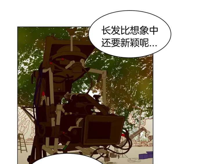 《绯闻女一号》漫画最新章节第102话 迷茫免费下拉式在线观看章节第【90】张图片