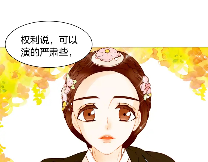 《绯闻女一号》漫画最新章节第102话 迷茫免费下拉式在线观看章节第【94】张图片