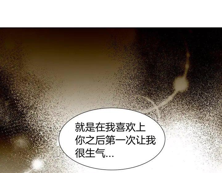 《绯闻女一号》漫画最新章节第106话 裂痕免费下拉式在线观看章节第【101】张图片