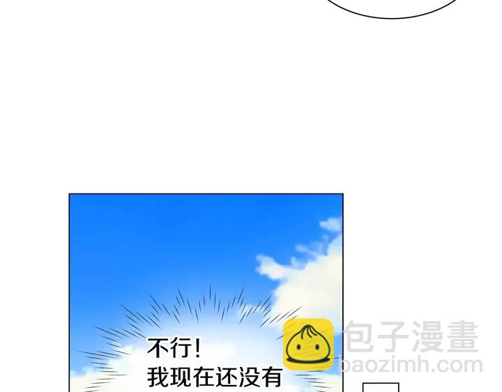 《绯闻女一号》漫画最新章节第106话 裂痕免费下拉式在线观看章节第【16】张图片