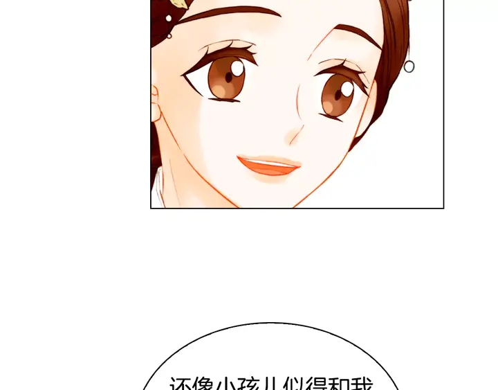 《绯闻女一号》漫画最新章节第106话 裂痕免费下拉式在线观看章节第【24】张图片