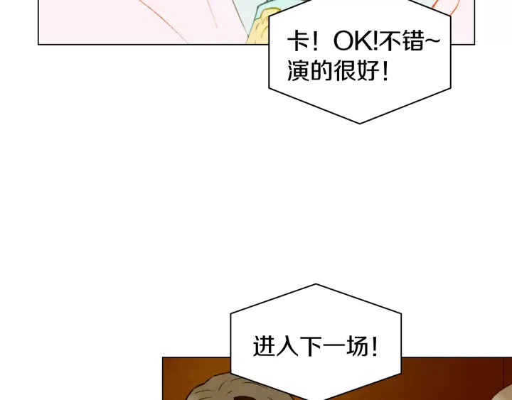 《绯闻女一号》漫画最新章节第106话 裂痕免费下拉式在线观看章节第【38】张图片