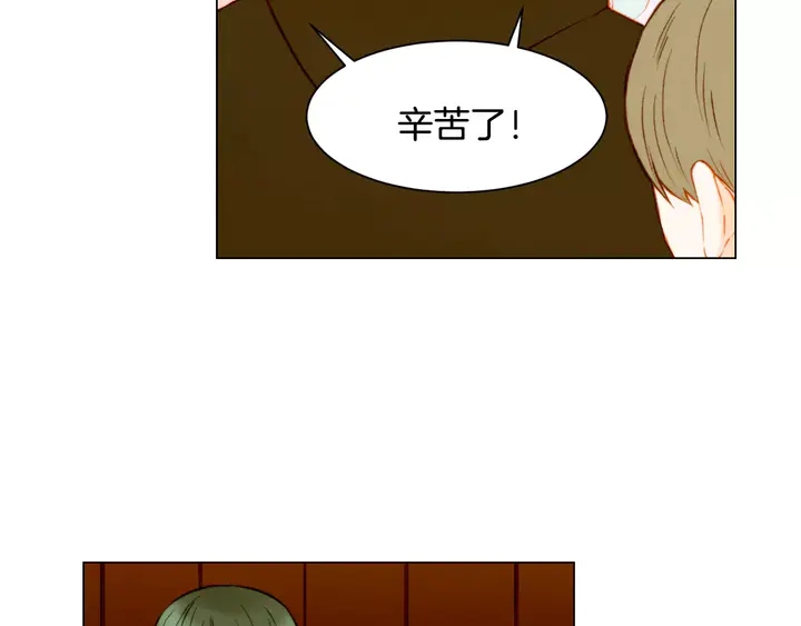 《绯闻女一号》漫画最新章节第106话 裂痕免费下拉式在线观看章节第【43】张图片