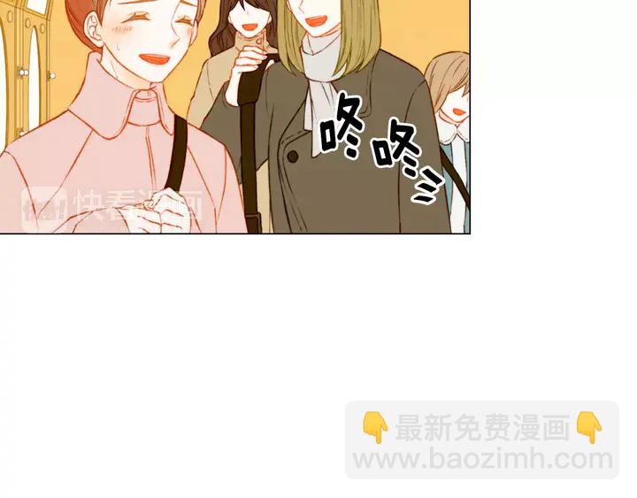 《绯闻女一号》漫画最新章节第106话 裂痕免费下拉式在线观看章节第【47】张图片