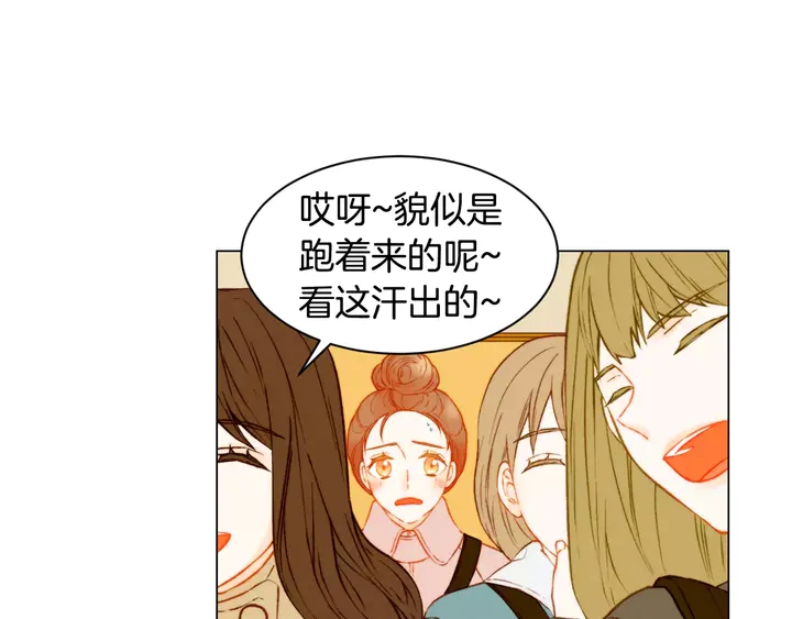 《绯闻女一号》漫画最新章节第106话 裂痕免费下拉式在线观看章节第【51】张图片