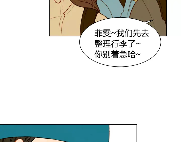 《绯闻女一号》漫画最新章节第106话 裂痕免费下拉式在线观看章节第【52】张图片