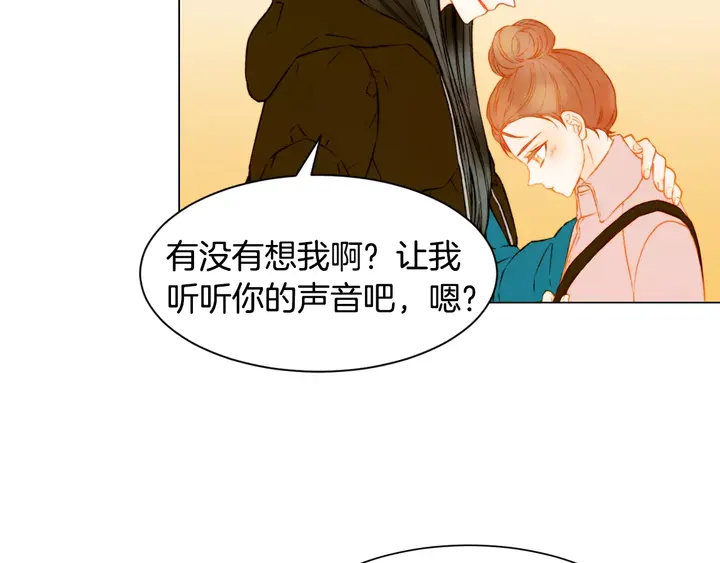 《绯闻女一号》漫画最新章节第106话 裂痕免费下拉式在线观看章节第【55】张图片