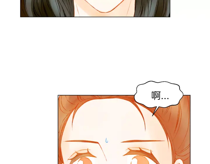 《绯闻女一号》漫画最新章节第106话 裂痕免费下拉式在线观看章节第【61】张图片