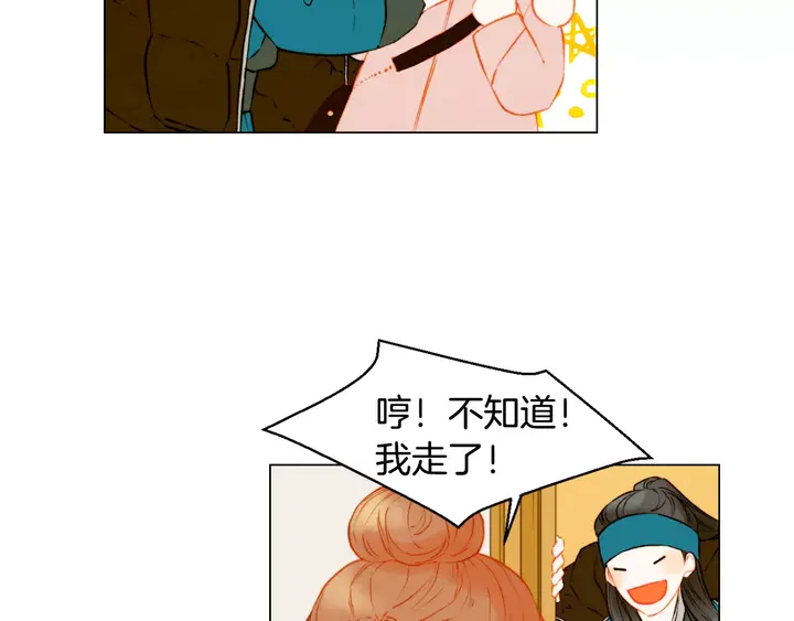 《绯闻女一号》漫画最新章节第106话 裂痕免费下拉式在线观看章节第【64】张图片