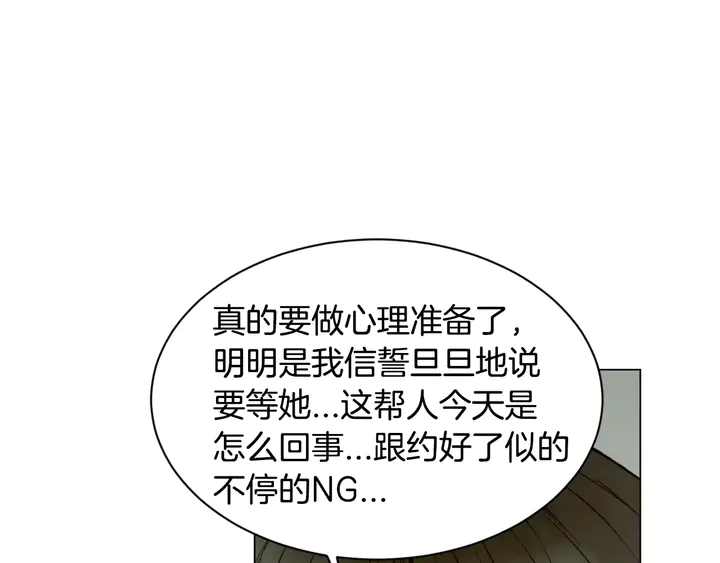 《绯闻女一号》漫画最新章节第106话 裂痕免费下拉式在线观看章节第【69】张图片