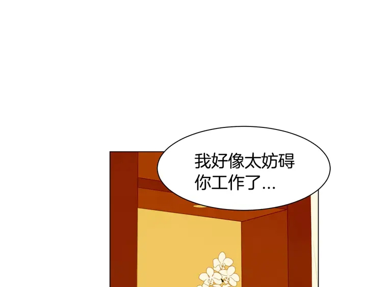 《绯闻女一号》漫画最新章节第106话 裂痕免费下拉式在线观看章节第【81】张图片