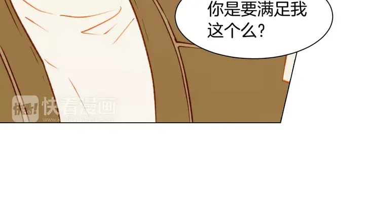 《绯闻女一号》漫画最新章节第106话 裂痕免费下拉式在线观看章节第【95】张图片