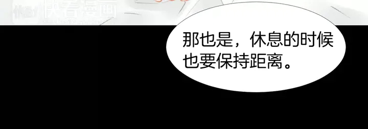 《绯闻女一号》漫画最新章节第108话 吻戏不准ng免费下拉式在线观看章节第【10】张图片