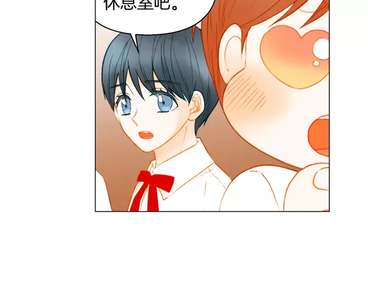 《绯闻女一号》漫画最新章节第108话 吻戏不准ng免费下拉式在线观看章节第【106】张图片