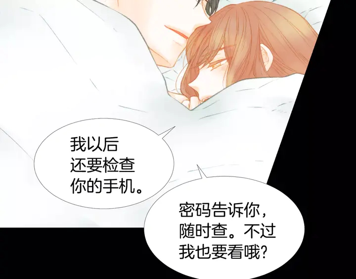 《绯闻女一号》漫画最新章节第108话 吻戏不准ng免费下拉式在线观看章节第【12】张图片