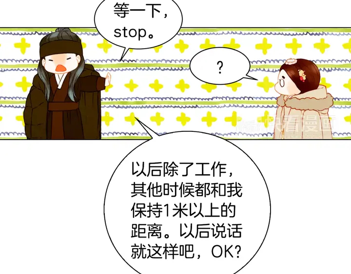 《绯闻女一号》漫画最新章节第108话 吻戏不准ng免费下拉式在线观看章节第【19】张图片