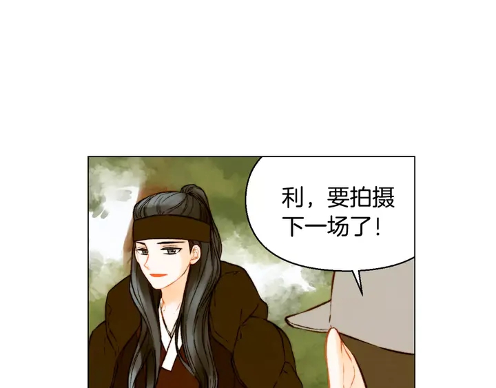 《绯闻女一号》漫画最新章节第108话 吻戏不准ng免费下拉式在线观看章节第【30】张图片