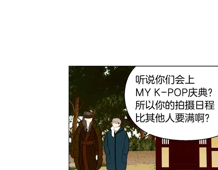 《绯闻女一号》漫画最新章节第108话 吻戏不准ng免费下拉式在线观看章节第【32】张图片