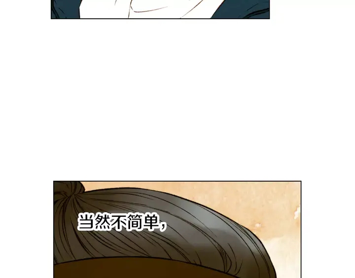 《绯闻女一号》漫画最新章节第108话 吻戏不准ng免费下拉式在线观看章节第【35】张图片