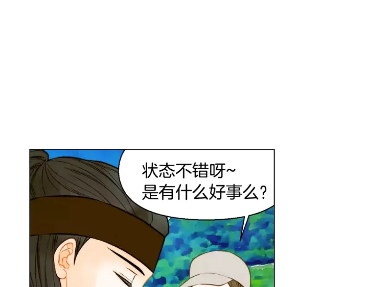 《绯闻女一号》漫画最新章节第108话 吻戏不准ng免费下拉式在线观看章节第【4】张图片