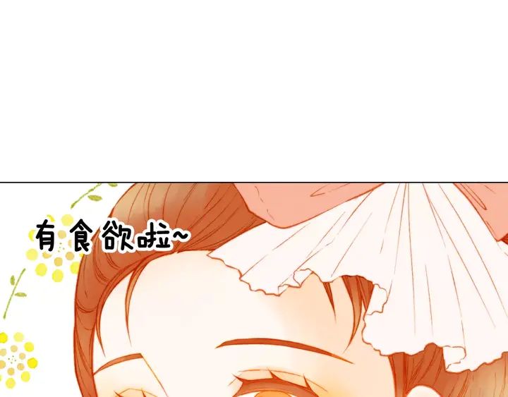 《绯闻女一号》漫画最新章节第108话 吻戏不准ng免费下拉式在线观看章节第【40】张图片