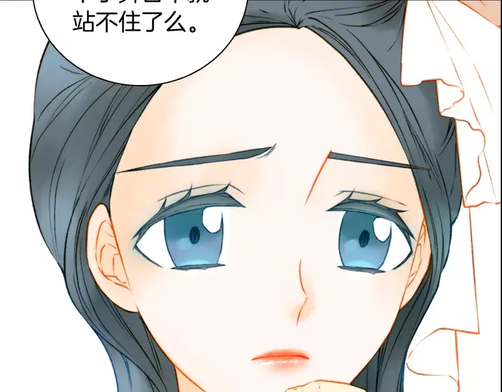 《绯闻女一号》漫画最新章节第108话 吻戏不准ng免费下拉式在线观看章节第【47】张图片