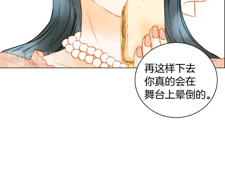 《绯闻女一号》漫画最新章节第108话 吻戏不准ng免费下拉式在线观看章节第【48】张图片