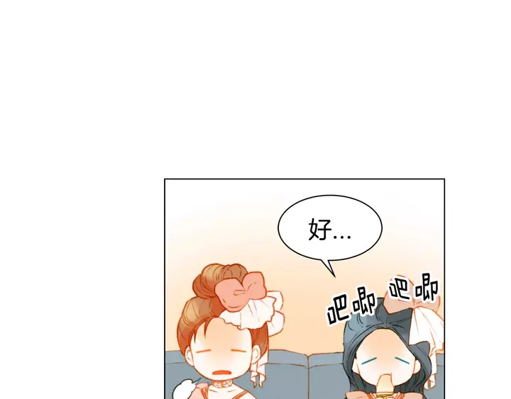 《绯闻女一号》漫画最新章节第108话 吻戏不准ng免费下拉式在线观看章节第【49】张图片