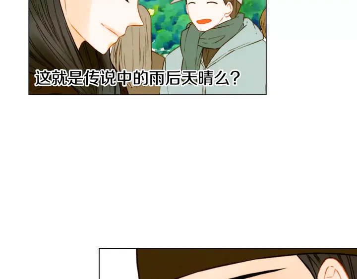 《绯闻女一号》漫画最新章节第108话 吻戏不准ng免费下拉式在线观看章节第【5】张图片