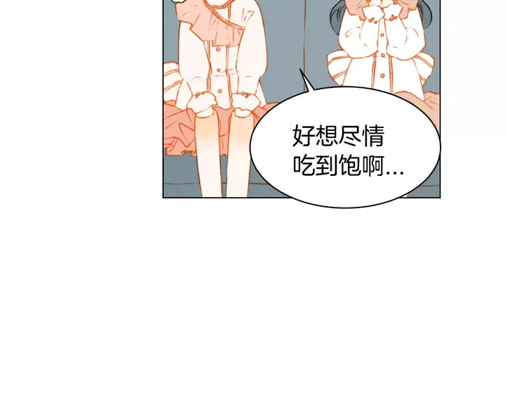 《绯闻女一号》漫画最新章节第108话 吻戏不准ng免费下拉式在线观看章节第【50】张图片