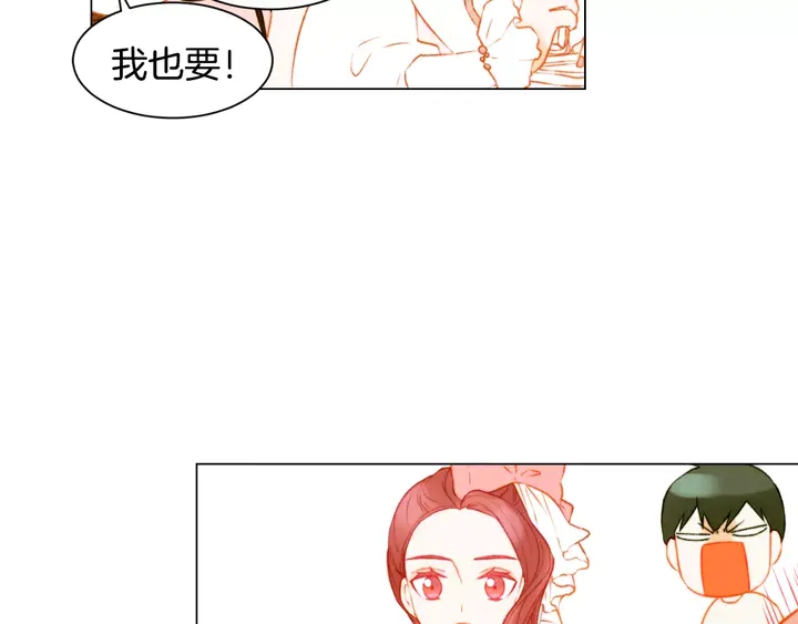 《绯闻女一号》漫画最新章节第108话 吻戏不准ng免费下拉式在线观看章节第【52】张图片