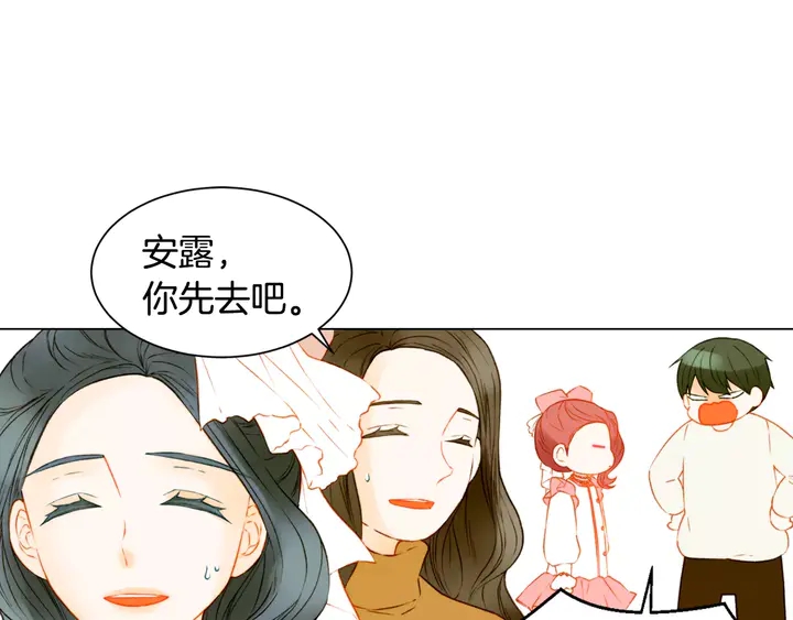 《绯闻女一号》漫画最新章节第108话 吻戏不准ng免费下拉式在线观看章节第【54】张图片