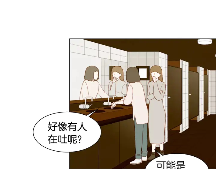 《绯闻女一号》漫画最新章节第108话 吻戏不准ng免费下拉式在线观看章节第【57】张图片