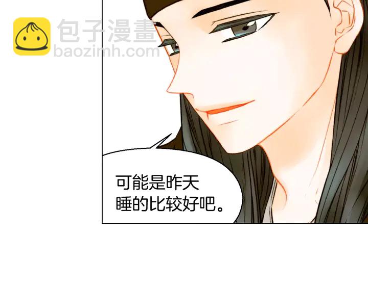 《绯闻女一号》漫画最新章节第108话 吻戏不准ng免费下拉式在线观看章节第【6】张图片