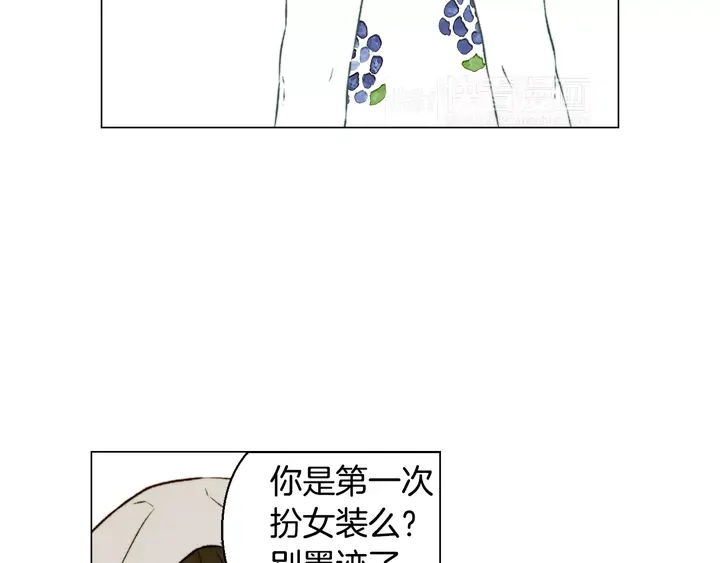 《绯闻女一号》漫画最新章节第108话 吻戏不准ng免费下拉式在线观看章节第【76】张图片