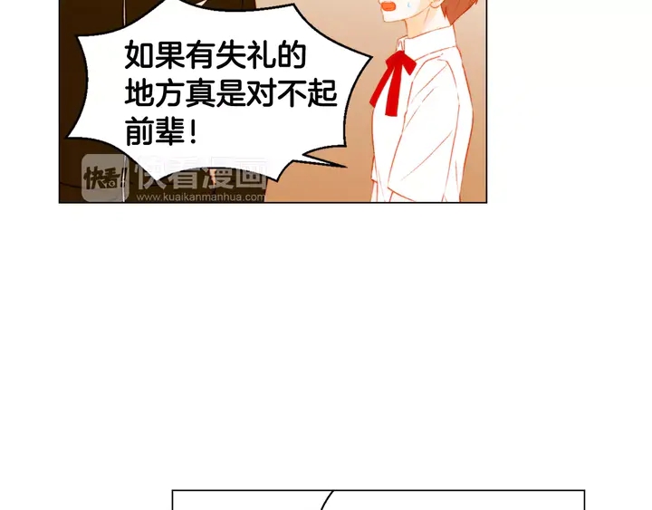 《绯闻女一号》漫画最新章节第108话 吻戏不准ng免费下拉式在线观看章节第【86】张图片