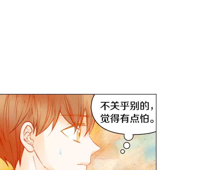 《绯闻女一号》漫画最新章节第108话 吻戏不准ng免费下拉式在线观看章节第【91】张图片