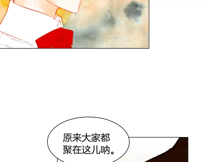 《绯闻女一号》漫画最新章节第108话 吻戏不准ng免费下拉式在线观看章节第【92】张图片