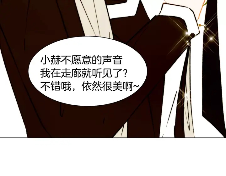 《绯闻女一号》漫画最新章节第108话 吻戏不准ng免费下拉式在线观看章节第【96】张图片