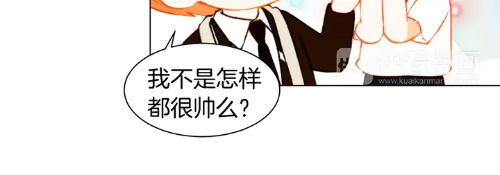 《绯闻女一号》漫画最新章节第108话 吻戏不准ng免费下拉式在线观看章节第【98】张图片