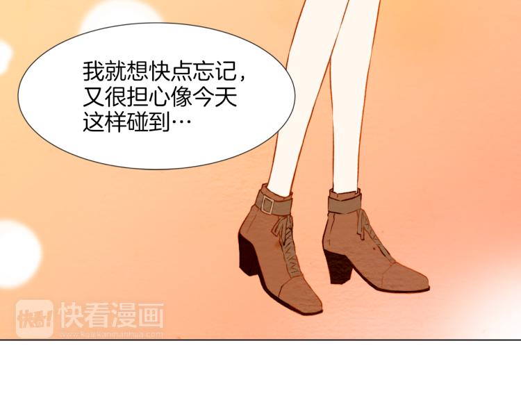 《绯闻女一号》漫画最新章节第11话 男神动摇了免费下拉式在线观看章节第【28】张图片