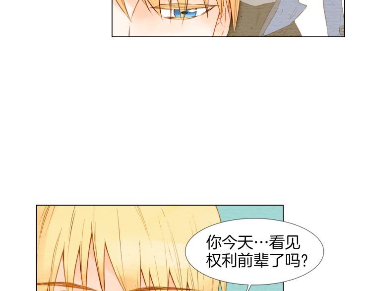 《绯闻女一号》漫画最新章节第11话 男神动摇了免费下拉式在线观看章节第【30】张图片