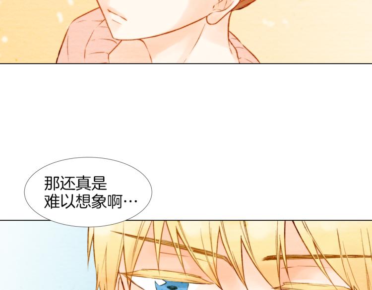 《绯闻女一号》漫画最新章节第11话 男神动摇了免费下拉式在线观看章节第【36】张图片