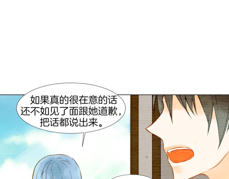 《绯闻女一号》漫画最新章节第11话 男神动摇了免费下拉式在线观看章节第【57】张图片